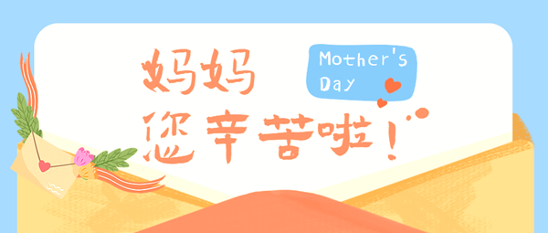 写给母亲的诗（献给母亲的诗）-第23张图片