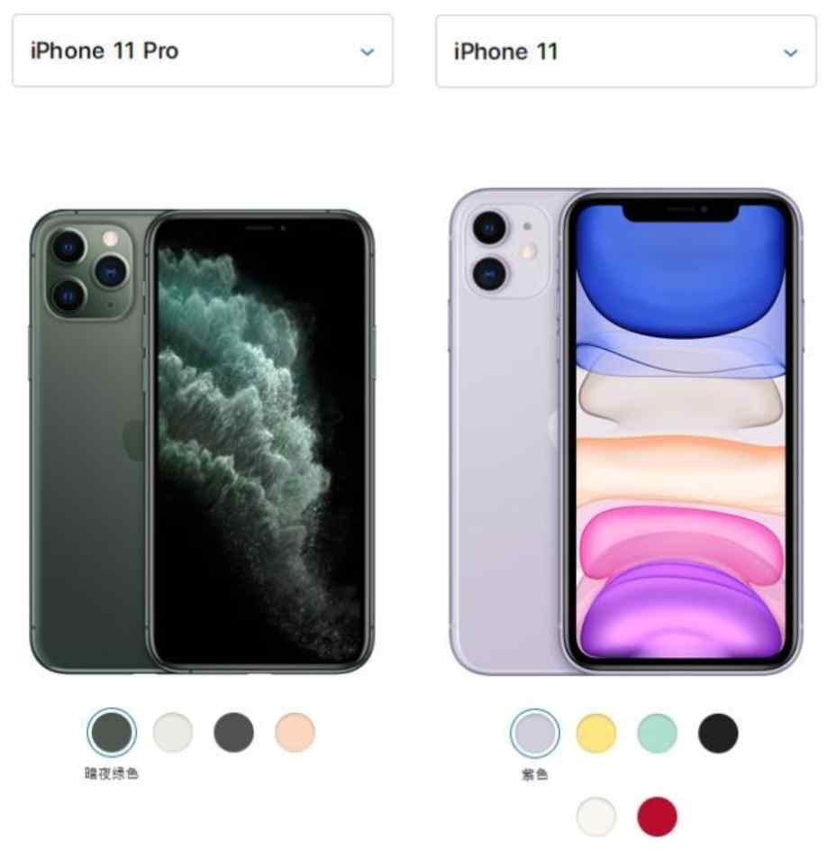 iphone11和pro的区别（了解苹果手机11和11pro的区别）-第2张图片