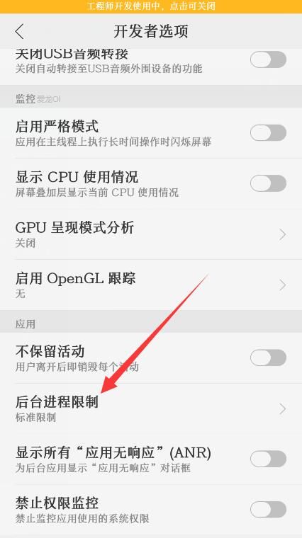 手机反应慢怎么办（手机卡顿反应慢怎么办）-第6张图片