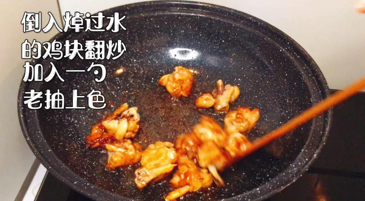 红烧鸡块的家常做法(红烧鸡块最好吃的家常做法)-第6张图片 红烧鸡块的家常做法(红烧鸡块最好吃的家常做法)-第6张图片