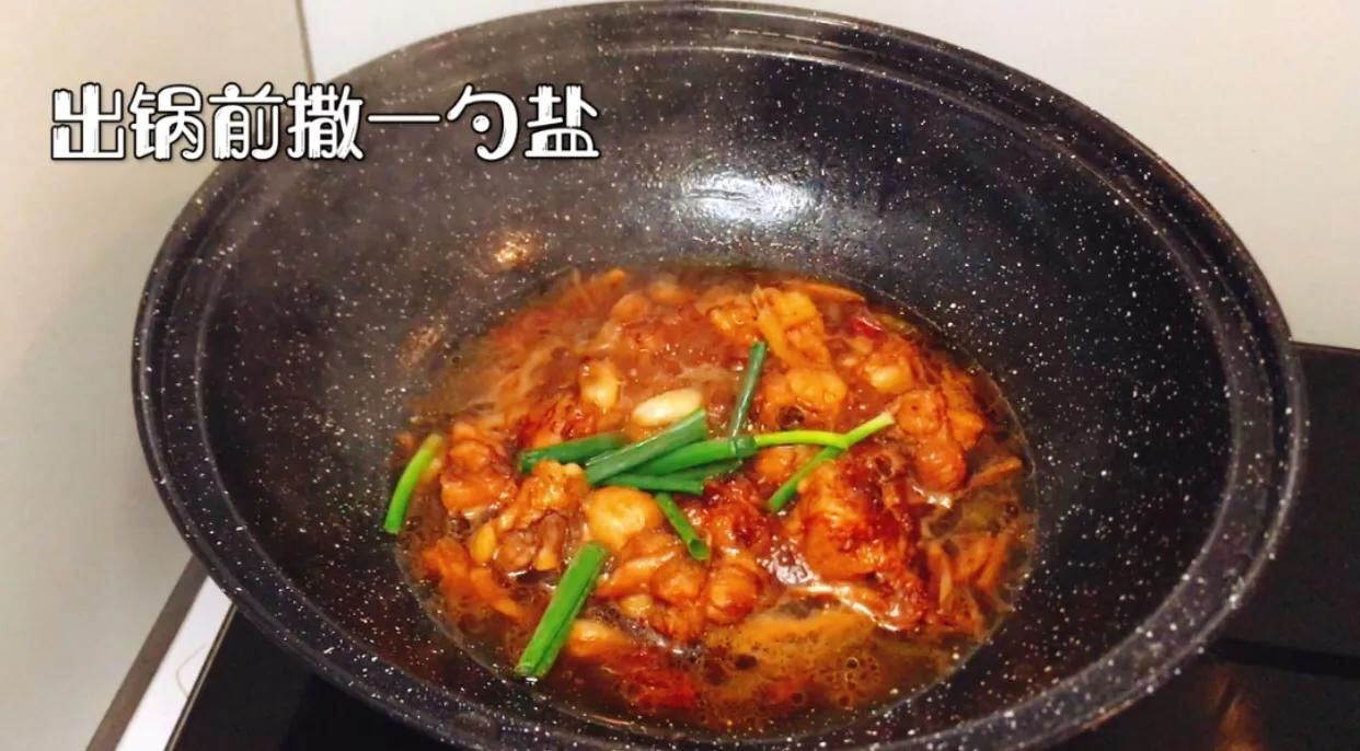 红烧鸡块的家常做法(红烧鸡块最好吃的家常做法)-第9张图片 红烧鸡块的家常做法(红烧鸡块最好吃的家常做法)-第9张图片