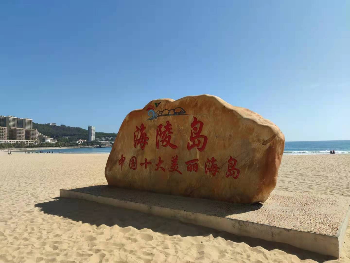 阳江旅游景点（阳江海陵岛最值得去的十大海滩）-第4张图片