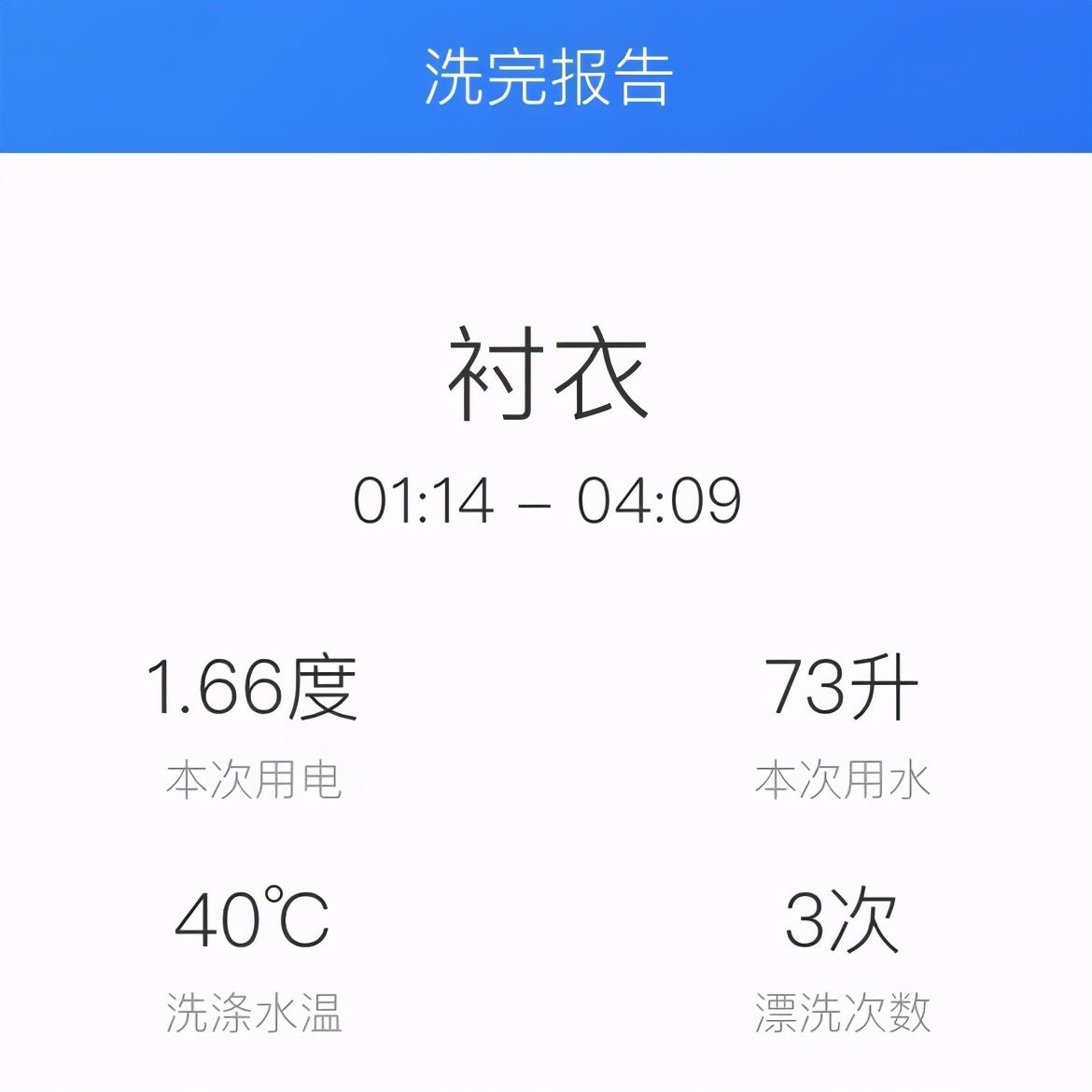 如何选购洗衣机（如何选购适合自家的洗衣机？）-第17张图片