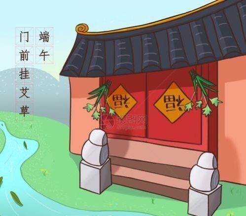 端午节快乐合适吗（端午节为什么不能说“快乐”）-第5张图片