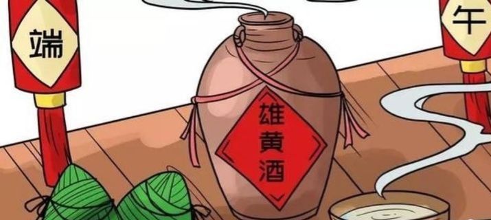 端午节快乐合适吗（端午节为什么不能说“快乐”）-第6张图片
