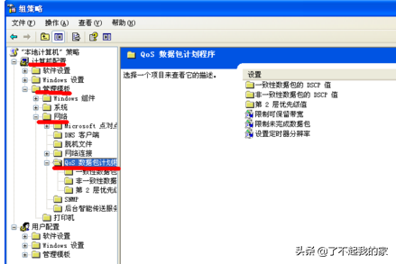 电脑下载速度慢怎么办(怎么可以让电脑下载速度变快?)-第5张图片 电脑下载速度慢怎么办(怎么可以让电脑下载速度变快?)-第5张图片