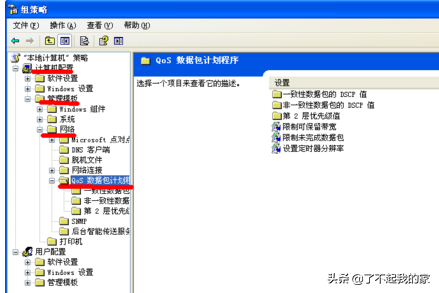 电脑下载速度慢怎么办（怎么可以让电脑下载速度变快？）-第5张图片