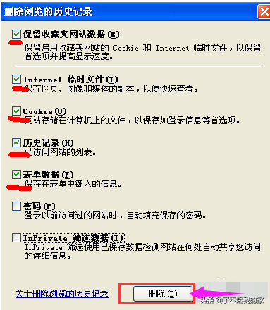 电脑下载速度慢怎么办(怎么可以让电脑下载速度变快?)-第3张图片 电脑下载速度慢怎么办(怎么可以让电脑下载速度变快?)-第3张图片