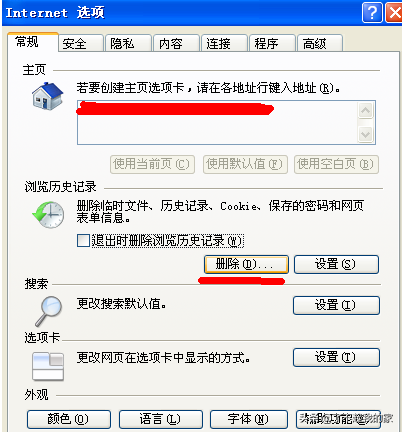 电脑下载速度慢怎么办(怎么可以让电脑下载速度变快?)-第2张图片 电脑下载速度慢怎么办(怎么可以让电脑下载速度变快?)-第2张图片