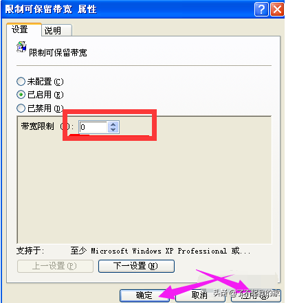 电脑下载速度慢怎么办(怎么可以让电脑下载速度变快?)-第6张图片 电脑下载速度慢怎么办(怎么可以让电脑下载速度变快?)-第6张图片
