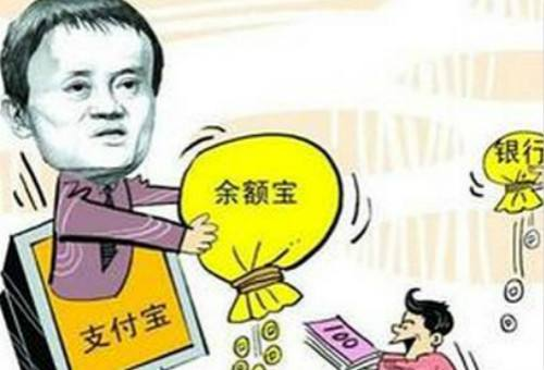 余额宝收益时间(余额宝什么时候转入最好?)-第3张图片 余额宝收益时间(余额宝什么时候转入最好?)-第3张图片