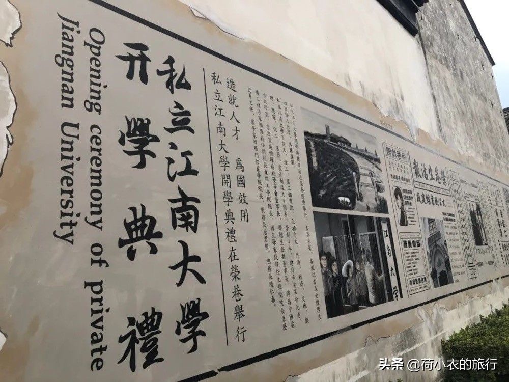 无锡景点排行榜(无锡必去的名胜景点)-第14张图片 无锡景点排行榜(无锡必去的名胜景点)-第14张图片