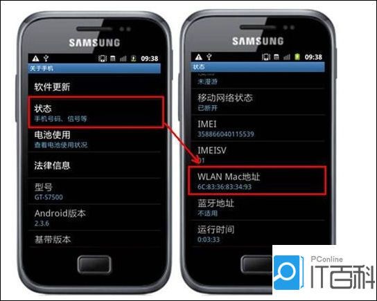 怎么定位对方的手机所在位置?(怎样查找对方手机位置两种方法介绍)-第3张图片 怎么定位对方的手机所在位置?(怎样查找对方手机位置两种方法介绍)-第3张图片