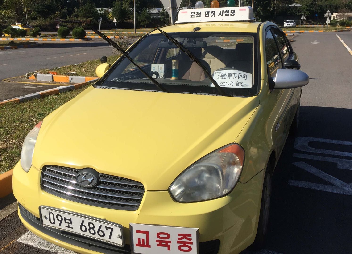 韩国驾照（韩国考驾照流程）-第3张图片