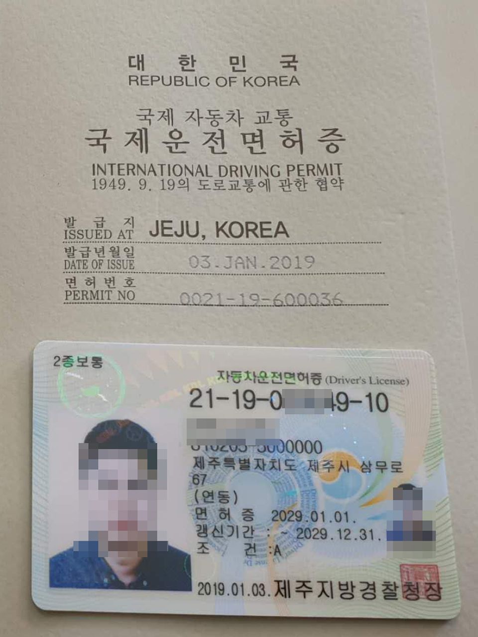 韩国驾照（韩国考驾照流程）-第4张图片