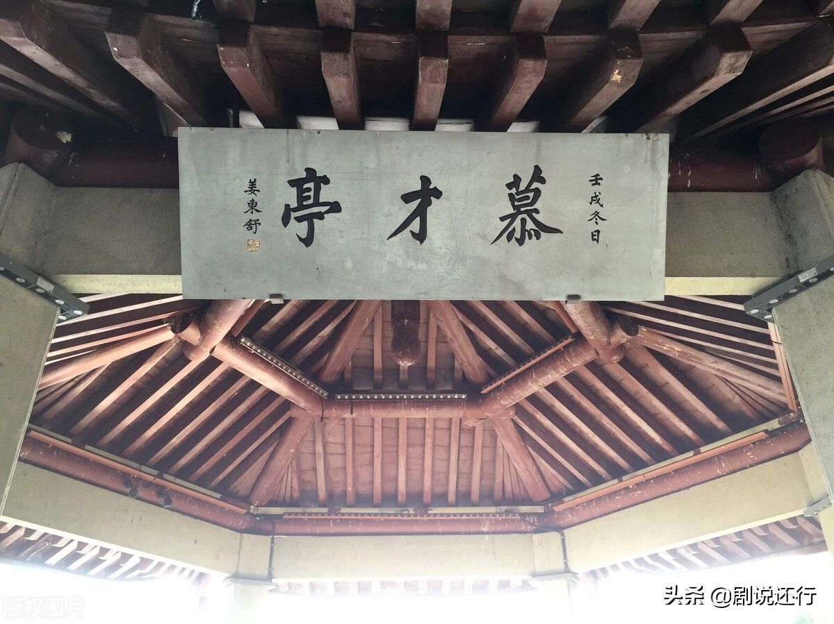 古代四大名妓之苏小小传说(西泠桥畔苏小小)-第3张图片 古代四大名妓之苏小小传说(西泠桥畔苏小小)-第3张图片