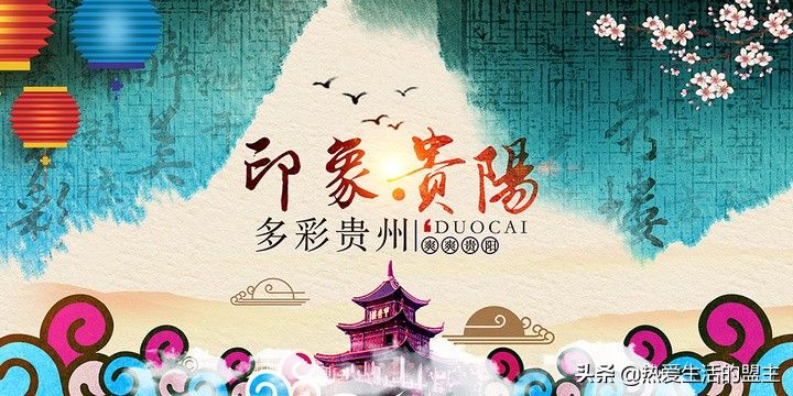 铜仁旅游（2021贵州旅游攻略）-第1张图片