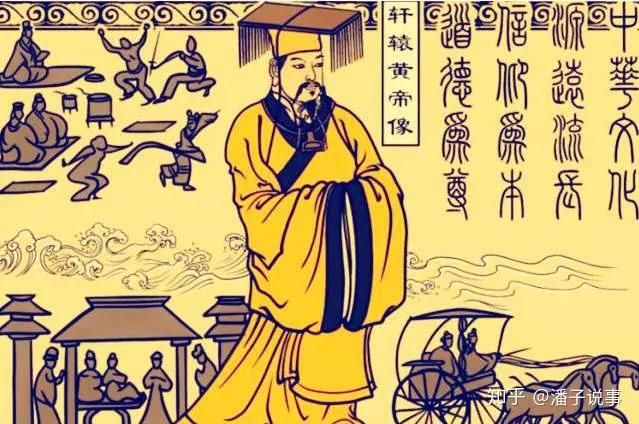 黄帝简介（人文初祖-轩辕黄帝）-第1张图片