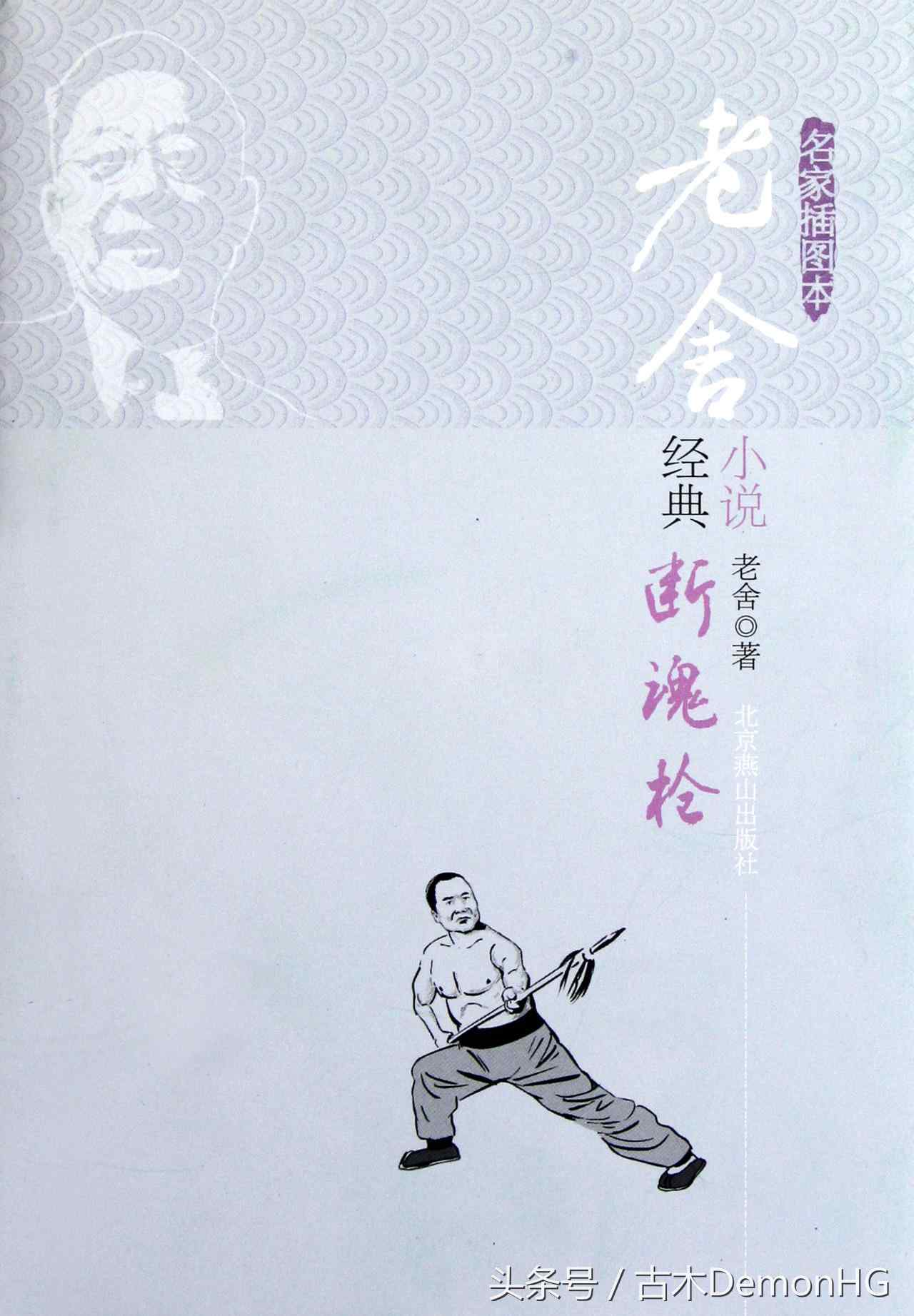 短篇小说排行榜（中国十大短篇小说）-第3张图片