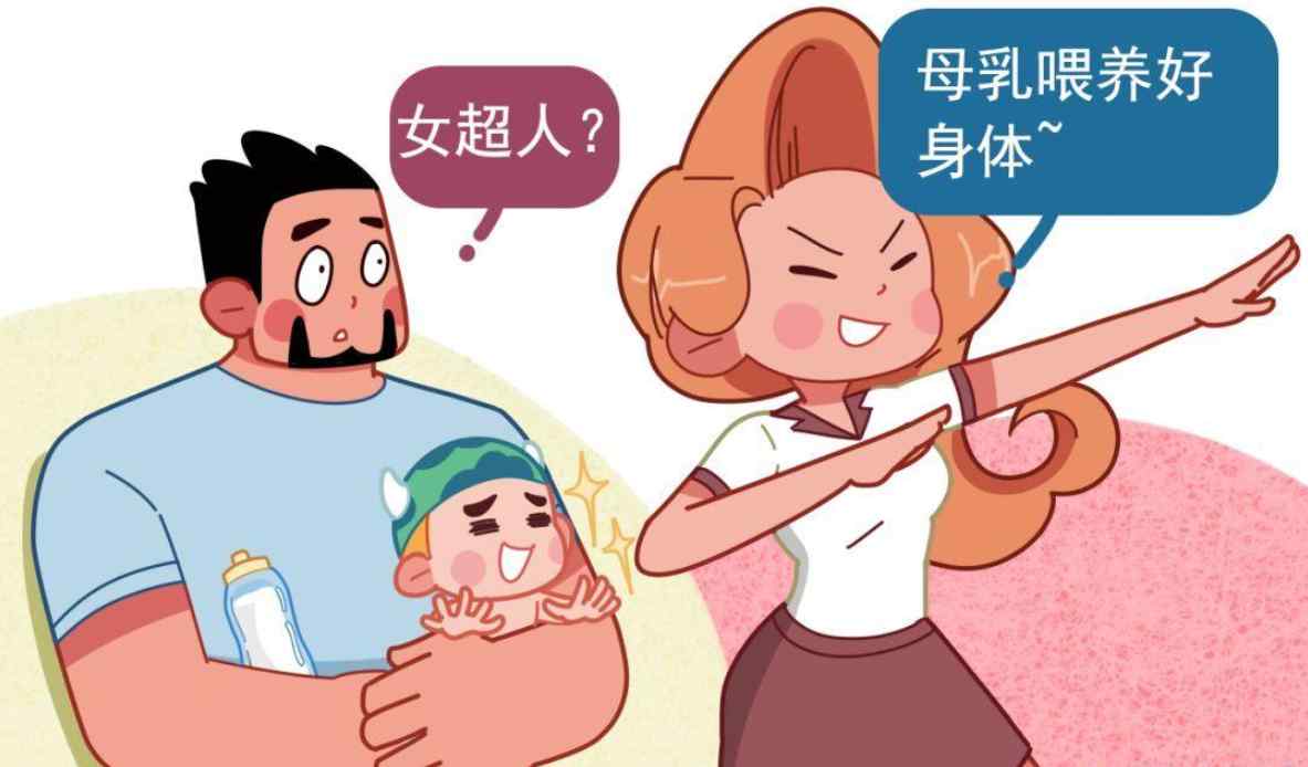 母乳喂养注意（母乳喂养要注意哪些？）-第6张图片