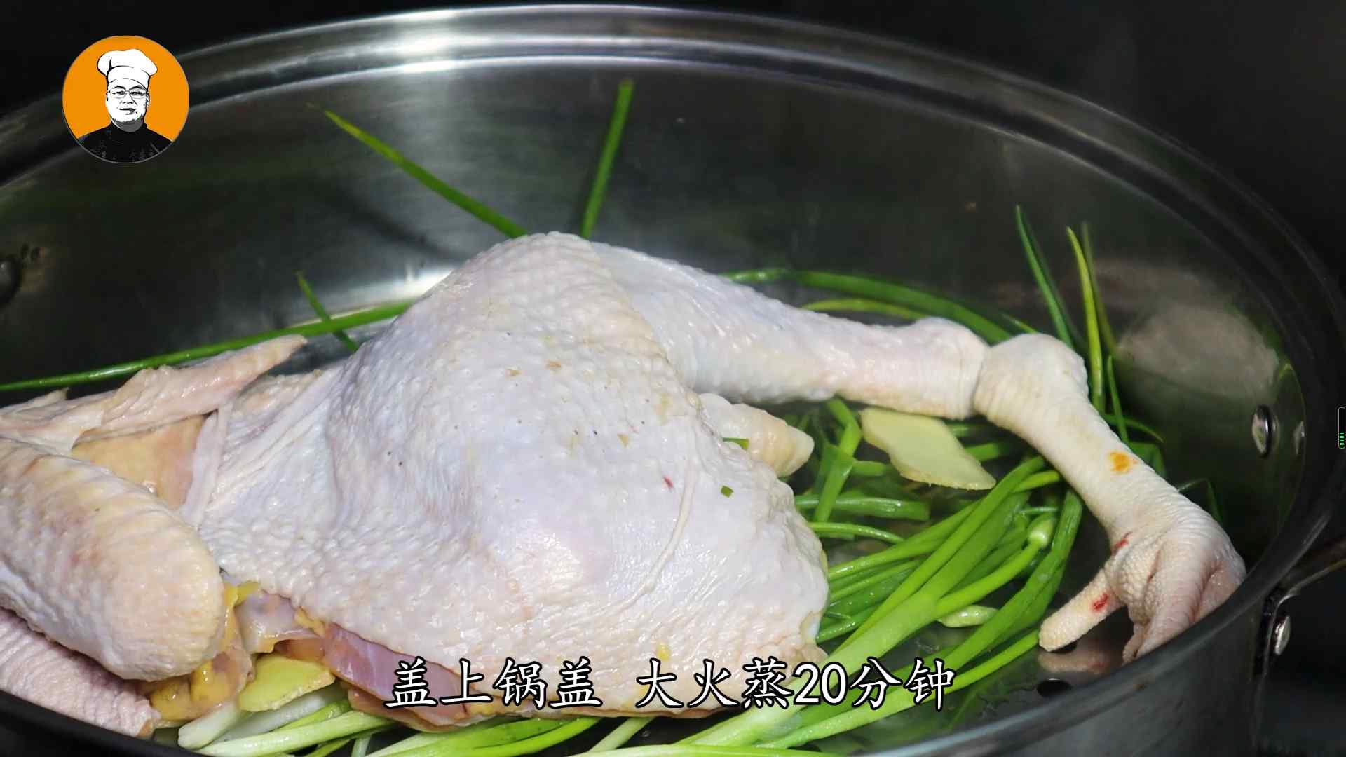 清蒸鸡肉？（客家“隔水蒸鸡”正确做法）-第5张图片