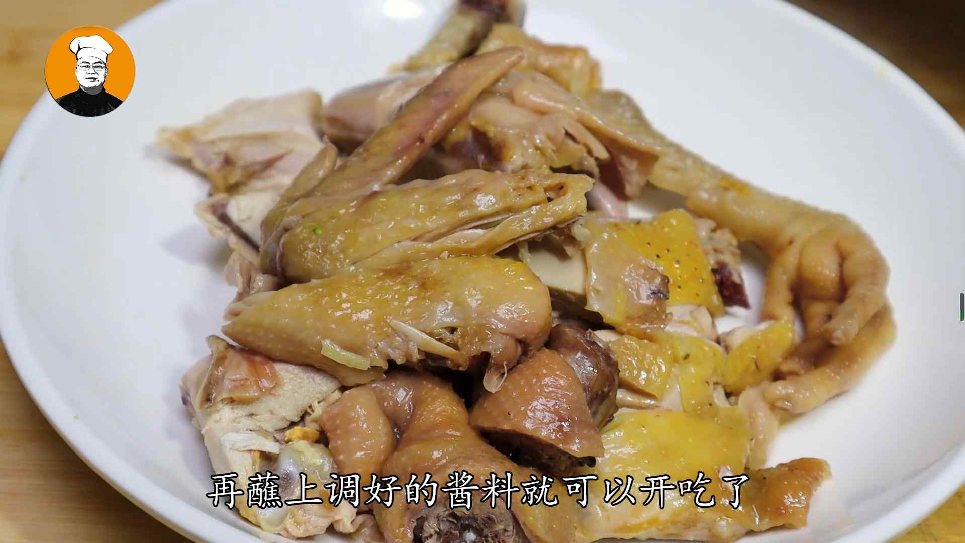 清蒸鸡肉？（客家“隔水蒸鸡”正确做法）-第6张图片