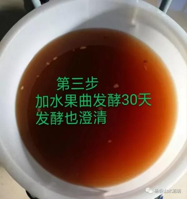 杨梅酒的做法（酿杨梅酒的制作流程）-第4张图片