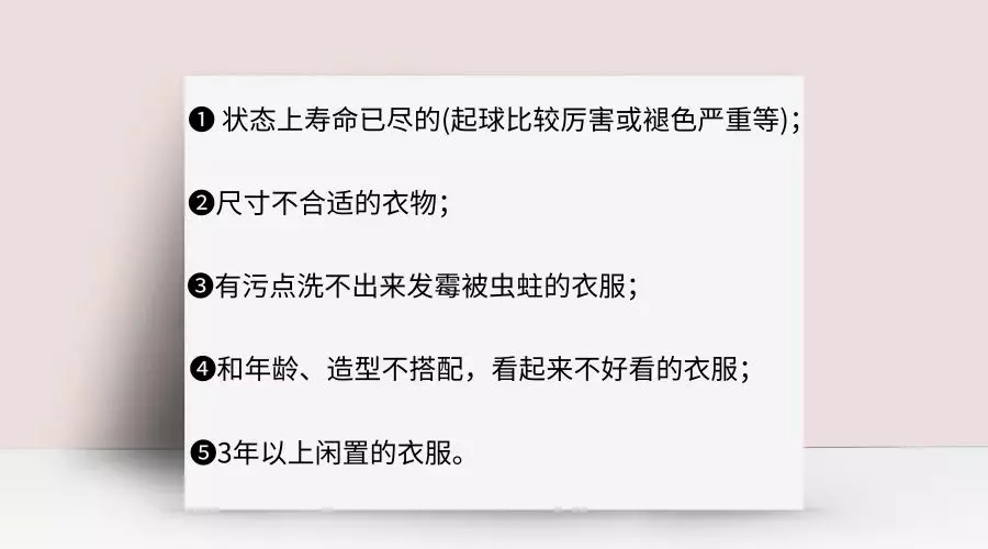 如何整理衣柜（衣柜整理收纳技巧大公）-第3张图片