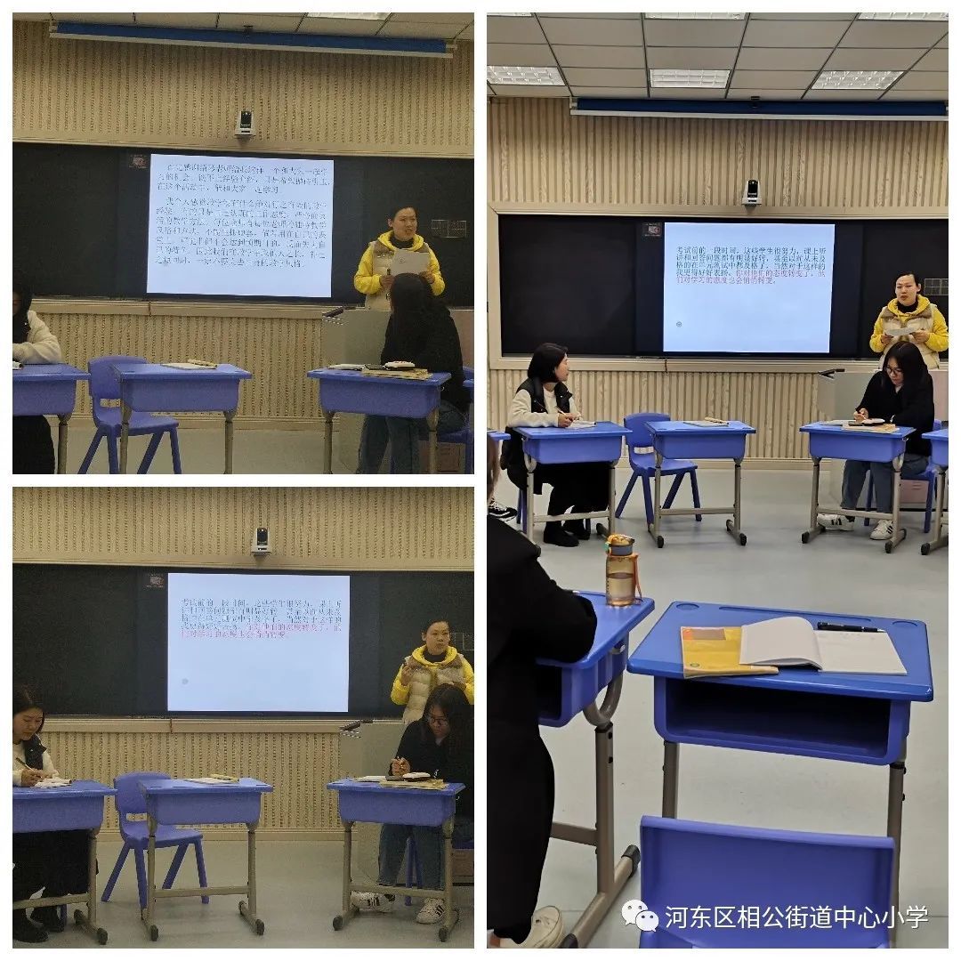 小学英语教学质量分析（分析，反思，共进步-相公街道中心小学）-第3张图片