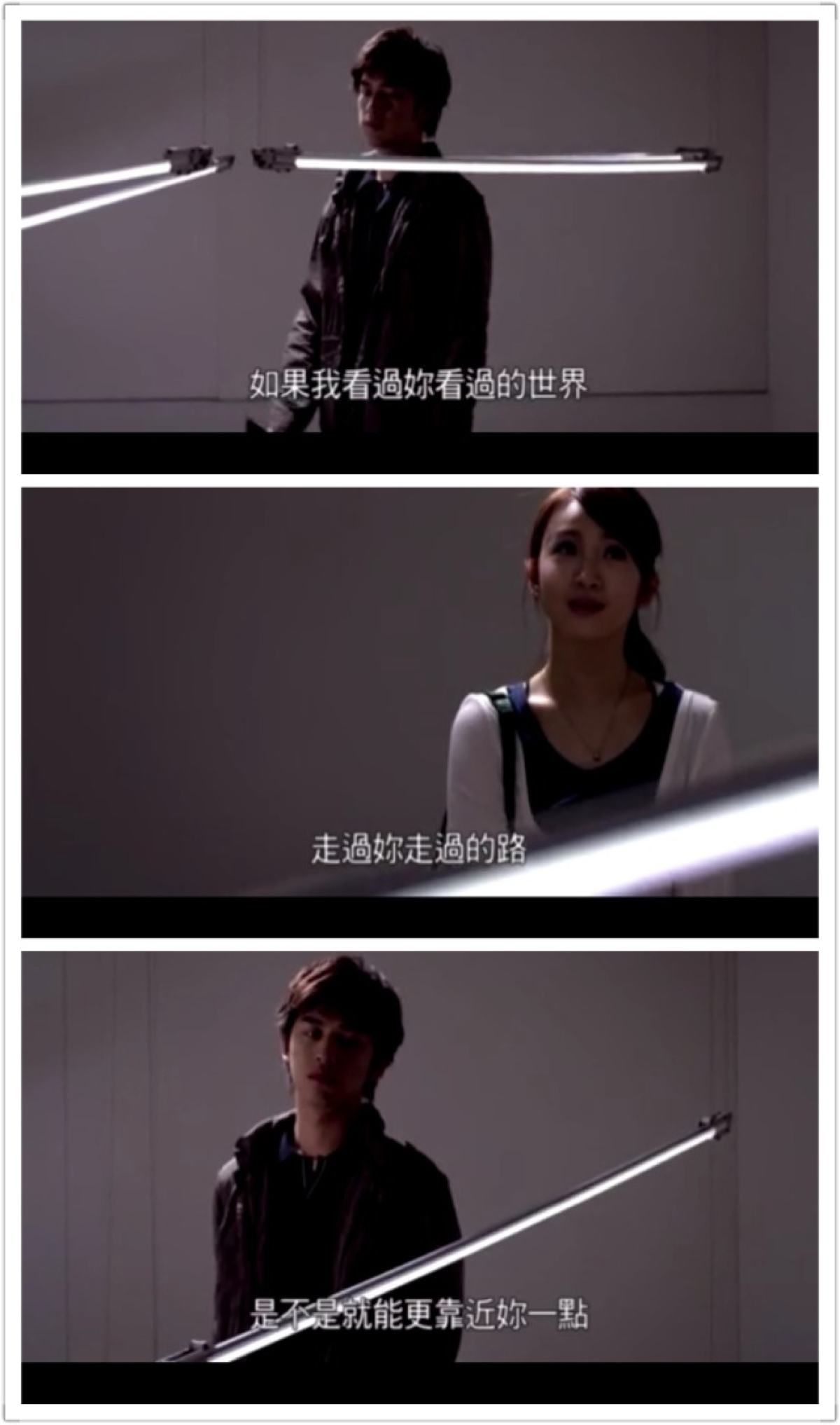  我可能不会爱你 最经典台词（我可能不会爱你台词）-第6张图片