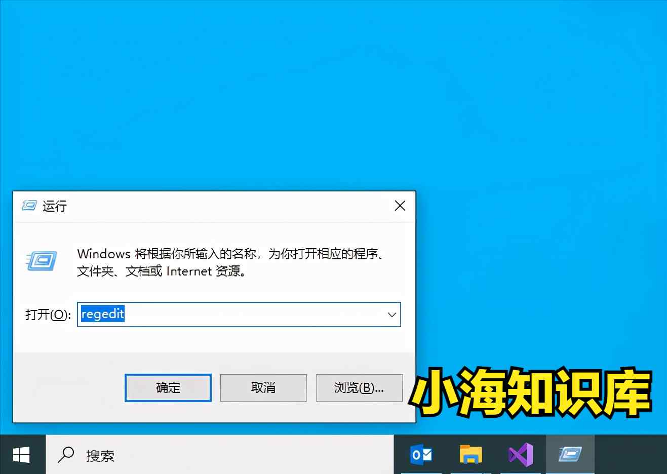 保护眼睛设置（win10系统设置护眼模式的两种方法）-第1张图片