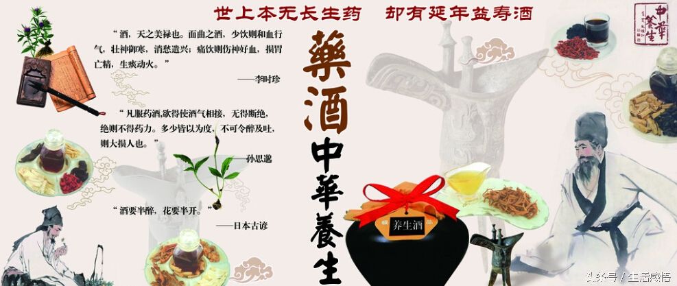 强筋壮骨酒（男人的至宝，强筋壮骨酒配方大全）-第1张图片