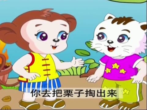 猴年成语（与猴有关的汉语成语）-第11张图片