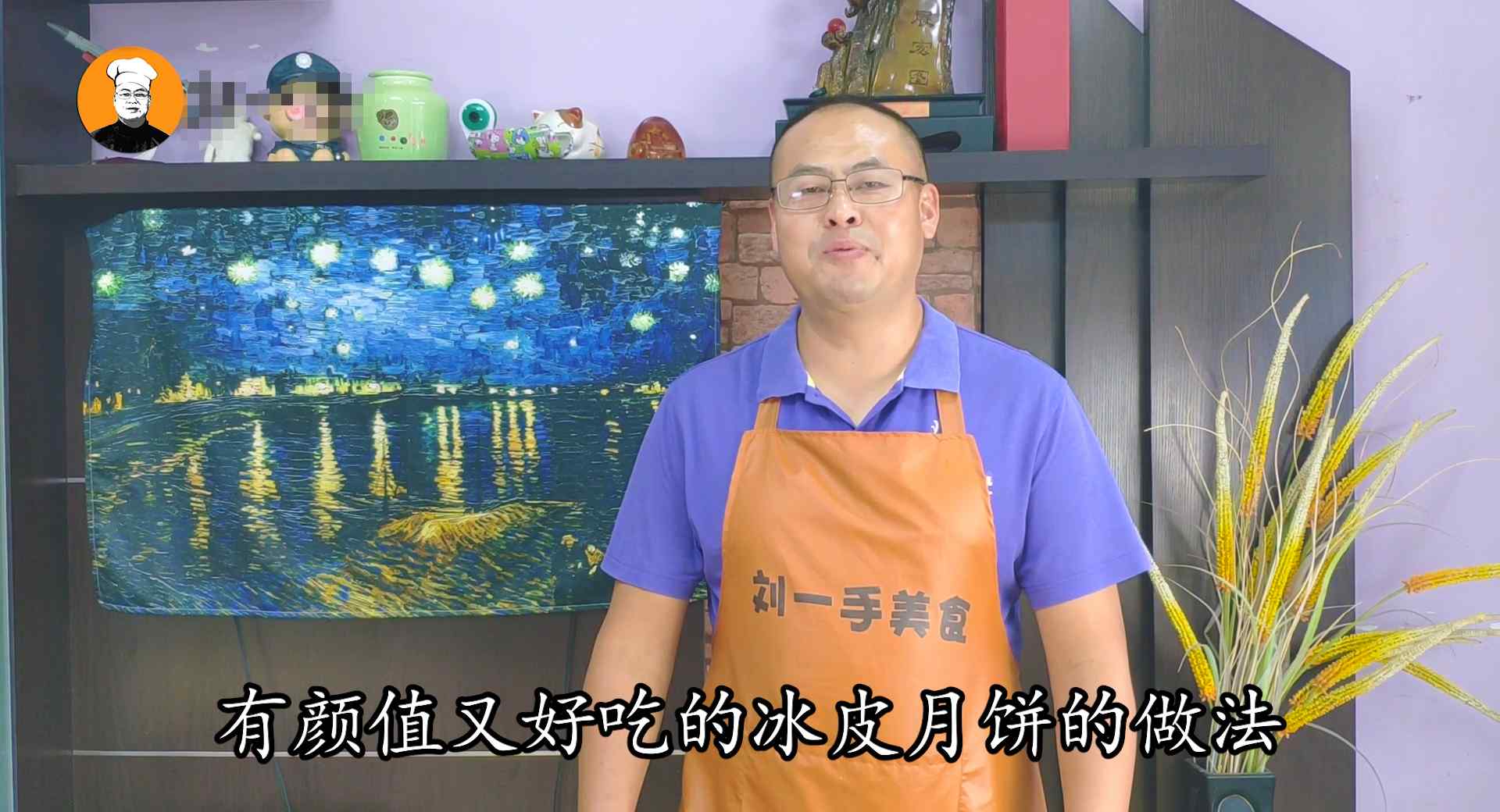 冰皮月饼做法（冰皮月饼好吃不会做？）-第1张图片