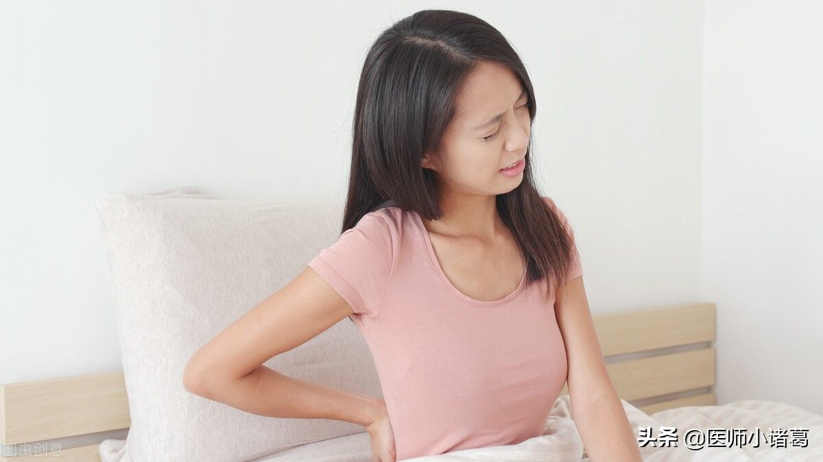 半夜腰痛(女性腰痛是什么原因?)-第1张图片 半夜腰痛(女性腰痛是什么原因?)-第1张图片