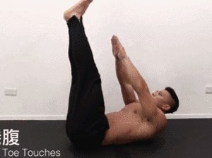 腹肌锻炼法（怎么练出六块腹肌？）-第7张图片