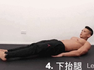 腹肌锻炼法(怎么练出六块腹肌?)-第8张图片 腹肌锻炼法(怎么练出六块腹肌?)-第8张图片