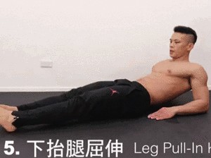 腹肌锻炼法（怎么练出六块腹肌？）-第9张图片