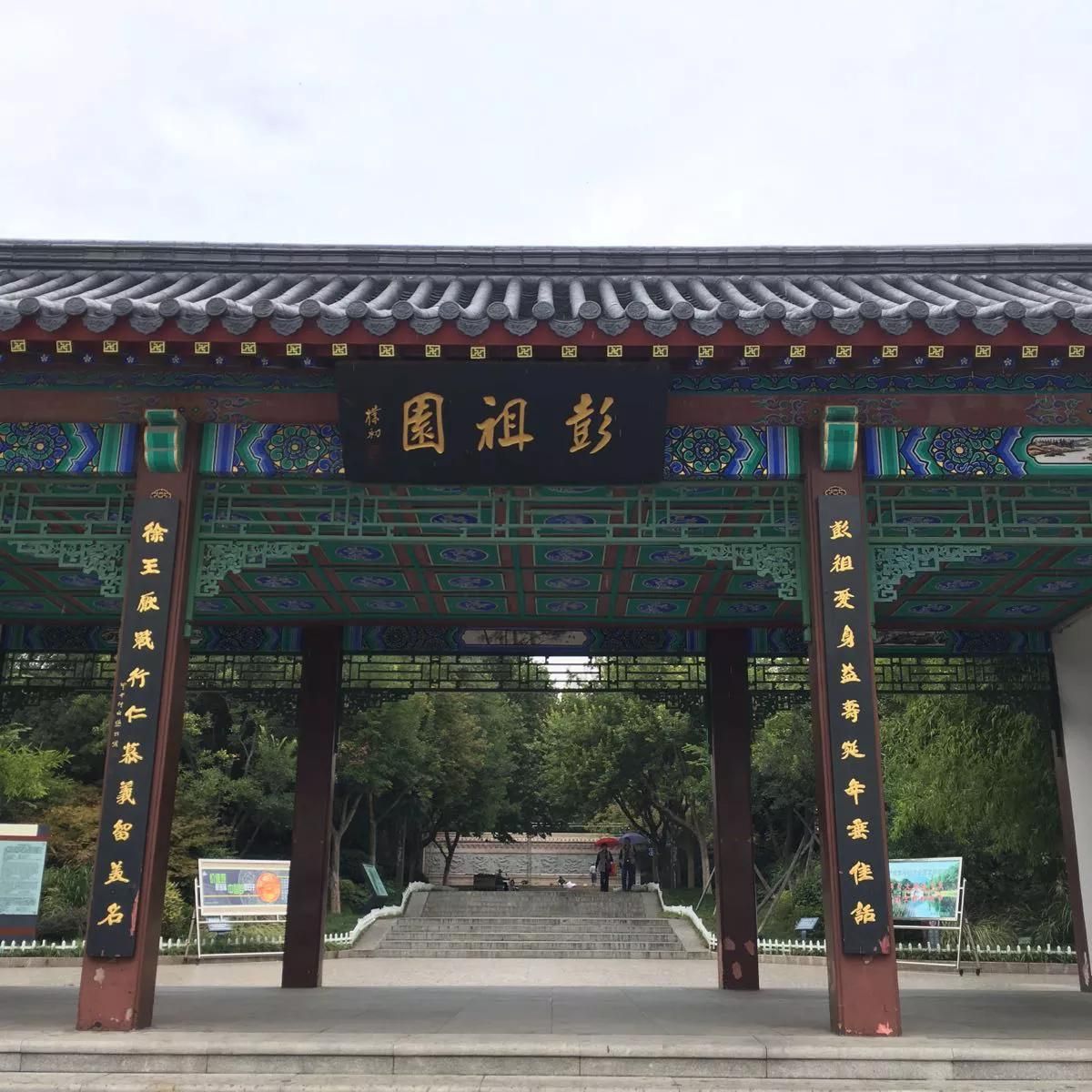 徐州旅游景点大全（徐州十大景点）-第9张图片