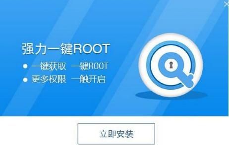 root是什么意思（手机root是什么意思）-第2张图片