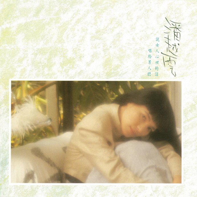 八十年代励志歌曲 (八十年代风靡大街小巷的经典歌曲)-第3张图片 八十年代励志歌曲 (八十年代风靡大街小巷的经典歌曲)-第3张图片
