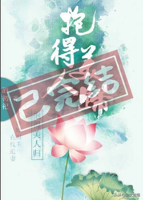 超励志好看的古代小说分享（强推五本励志苏爽古言甜宠文）-第3张图片