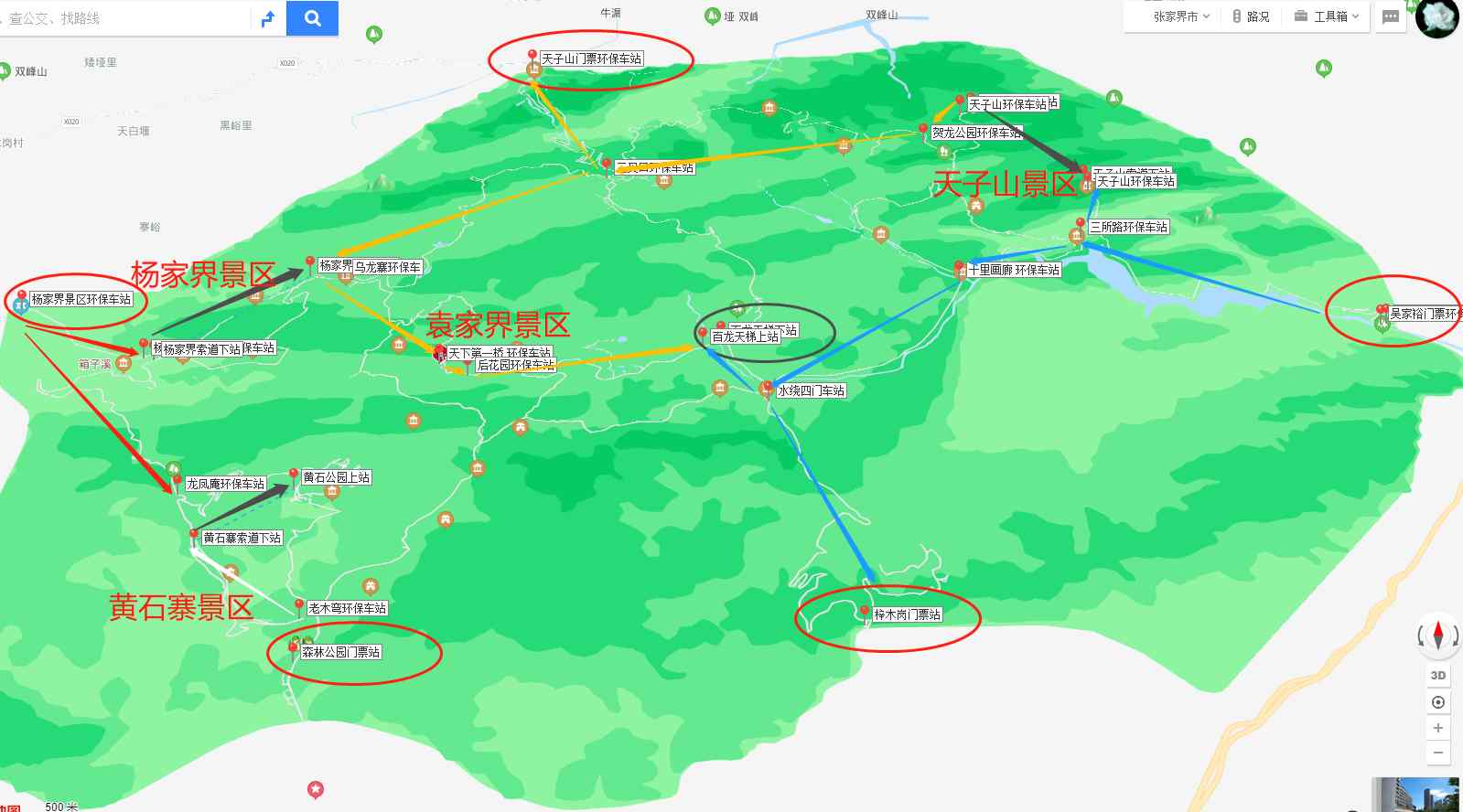 张家界旅游介绍（张家界详细攻略）-第6张图片