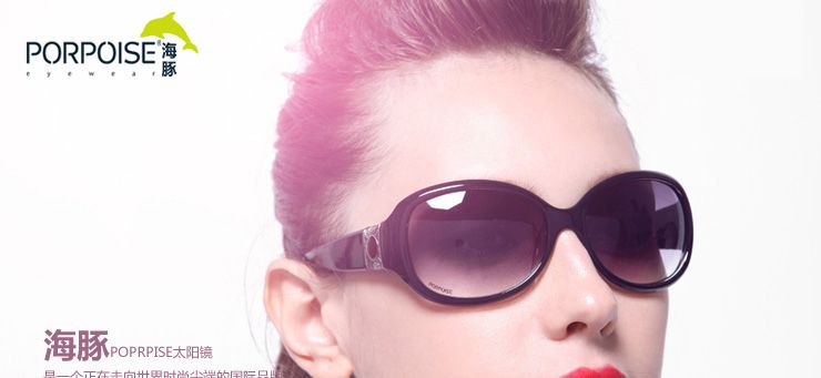 最新十大太阳眼镜品牌排行榜 ！（世界十大太阳眼镜排行榜！）-第10张图片