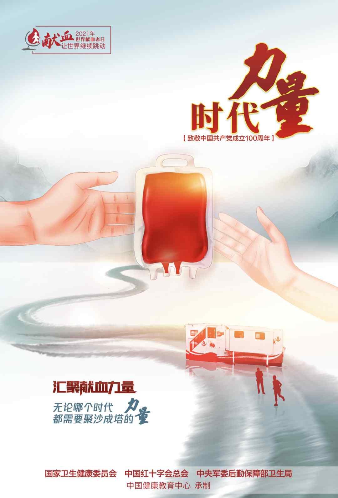 直系血亲不能输血？（直系亲属之间可以相互输血吗？）-第2张图片