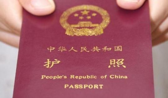 上海护照办理地点（上海护照在哪里办理）-第1张图片