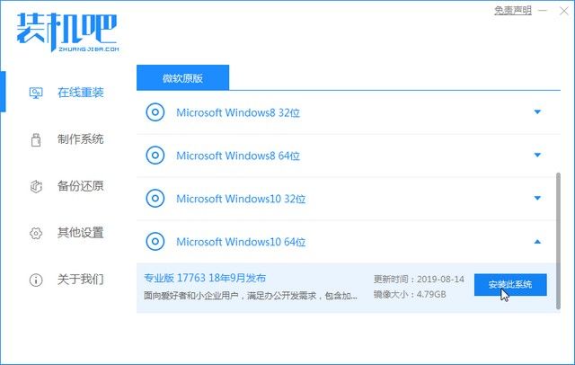 win10自动更新在哪（win10系统更新在哪）-第4张图片