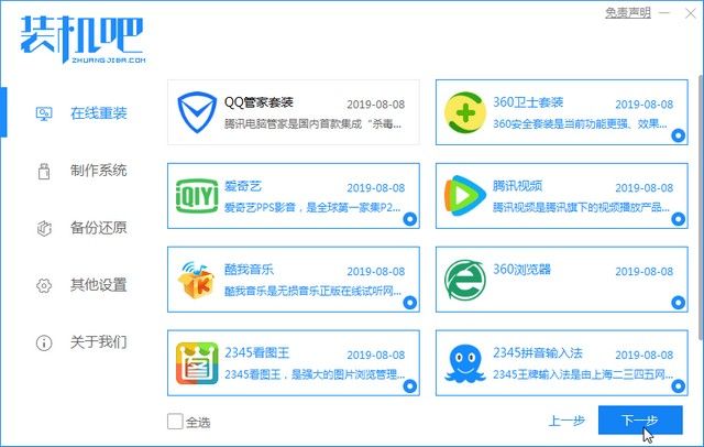 win10自动更新在哪（win10系统更新在哪）-第5张图片