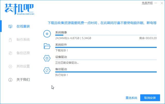 win10自动更新在哪（win10系统更新在哪）-第6张图片