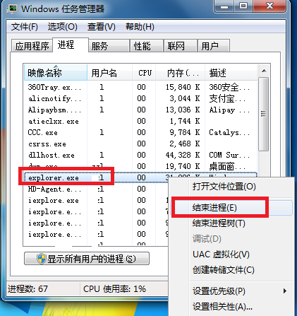 右下角小喇叭不见了（电脑右下角的小喇叭不见了怎么办）-第5张图片